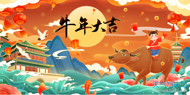 详情！2021年是中国最可怕的一年“纯一不杂”