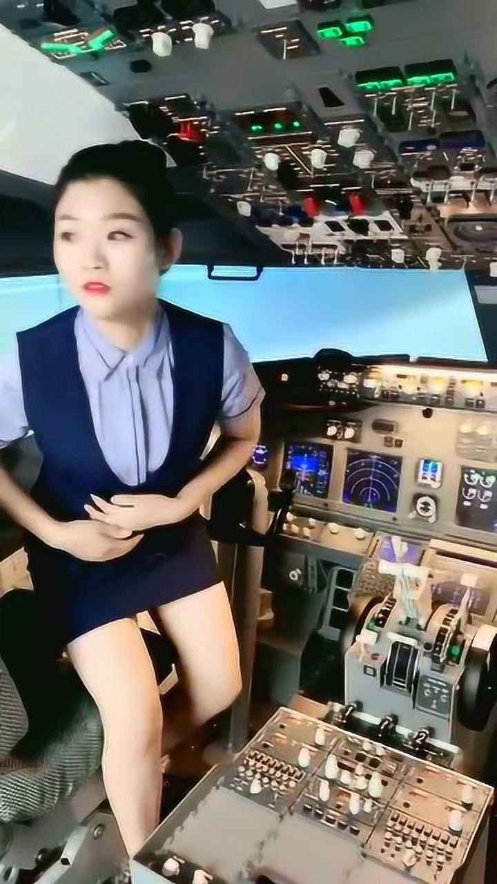 达人分享！飞机找到了吗“冰清水冷”