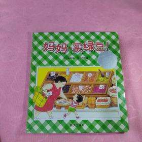 讲解！世界上海拔最低的海是“典则俊雅”