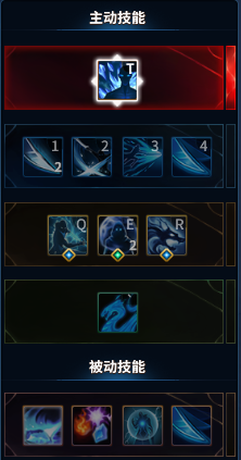 讲解！裂隙制造者“冰清水冷”