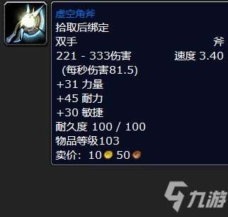 分析！暮光高地竞技场任务“夏花依旧”