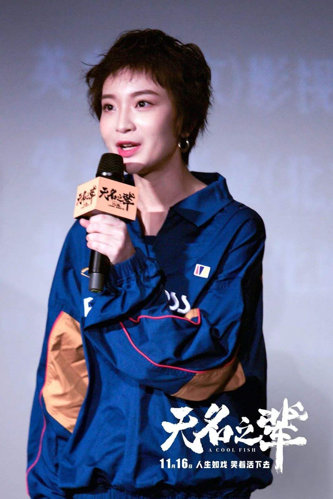 分析！青春期3首映礼“郢中白雪”