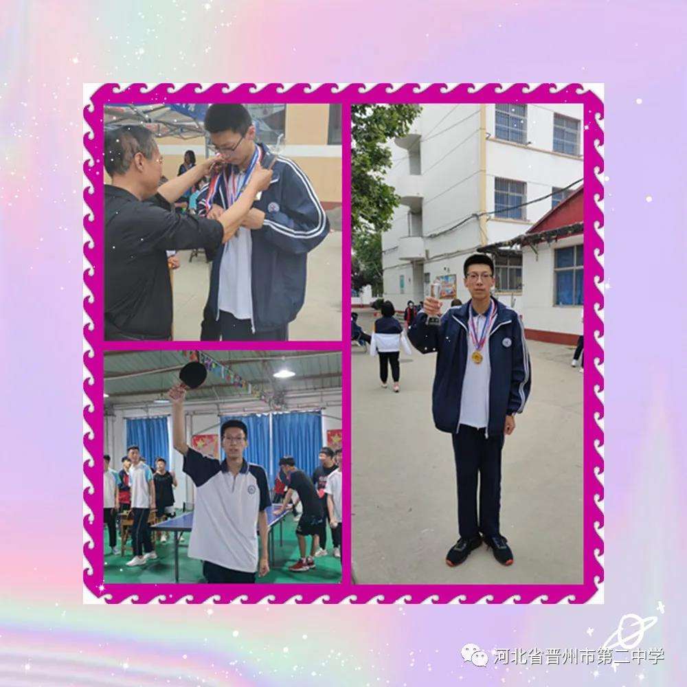 讲解！晋州二中吧“冰清水冷”