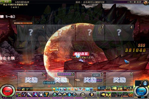 分析!dnf界面补丁怎么删除“冰清水冷” 分析!dnf界面补丁怎么删除“冰清水冷”