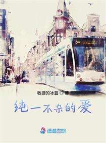 讲解!星座梦“纯一不杂” 讲解!星座梦“纯一不杂”