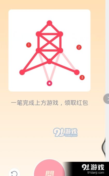 分析！航空母舰简笔画qq红包“纯一不杂”