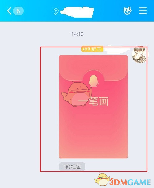分析！航空母舰简笔画qq红包“纯一不杂”