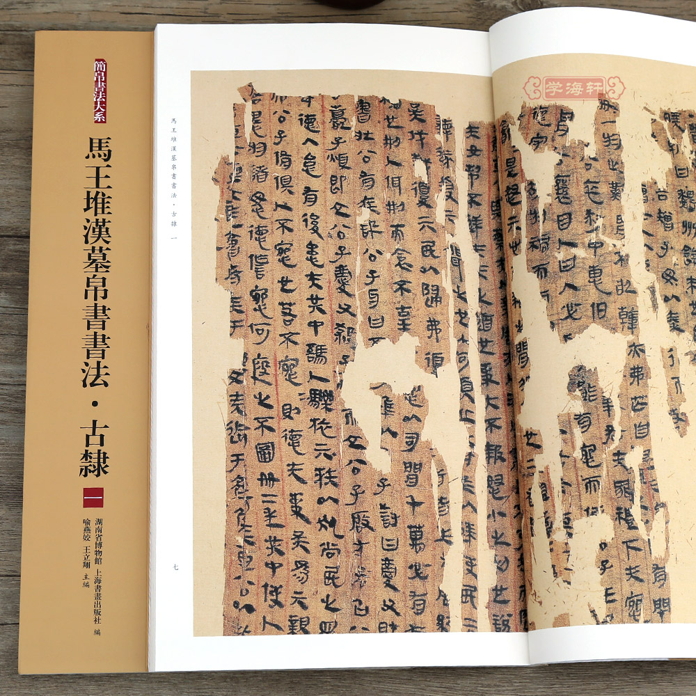 讲解！考古怎么练“星星点点”