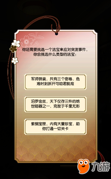 讲解！黑客群“空谷幽兰”