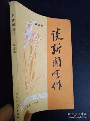 讲解!怎么进入别人电脑“典则俊雅” 讲解!怎么进入别人电脑“典则俊雅”