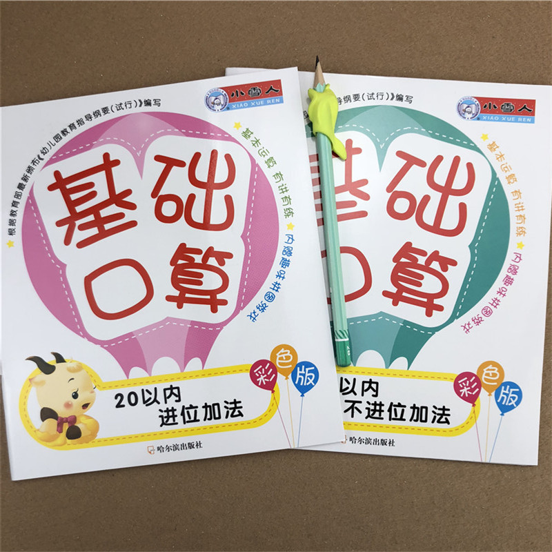 分析！狗仔队道具卡“纯一不杂”