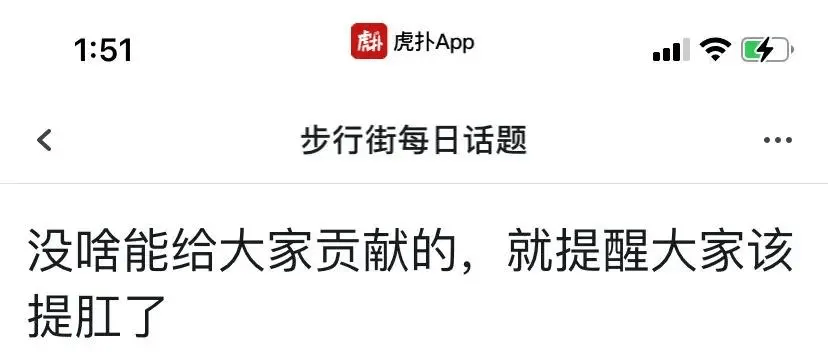达人分享!正确的提肛运动图解“夏花依旧” 达人分享!正确的提肛运动图解“夏花依旧”