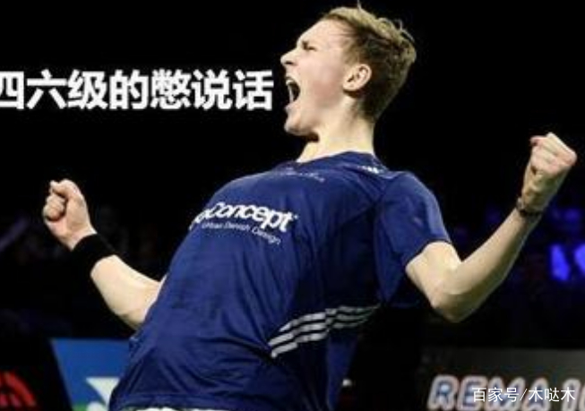 讲解!国际羽联规则“典则俊雅” 讲解!国际羽联规则“典则俊雅”