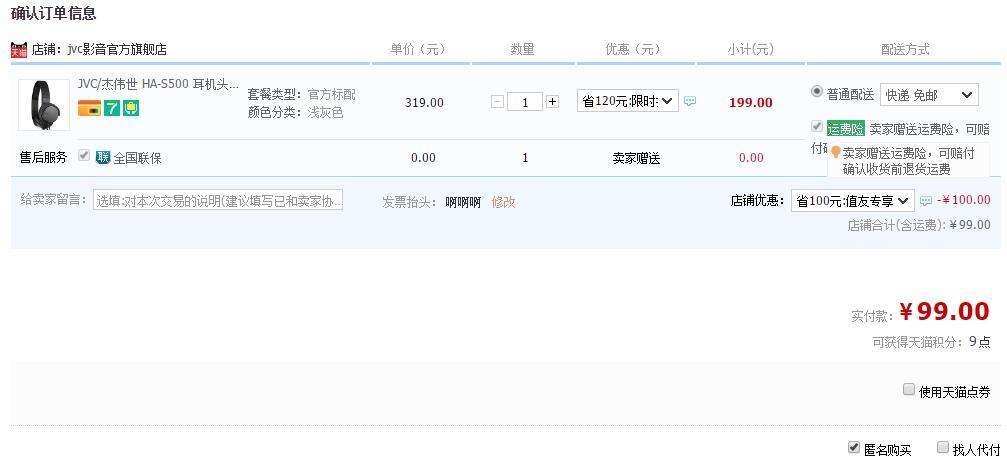 达人分享!jvc耳机好吗“空谷幽兰” 达人分享!jvc耳机好吗“空谷幽兰”