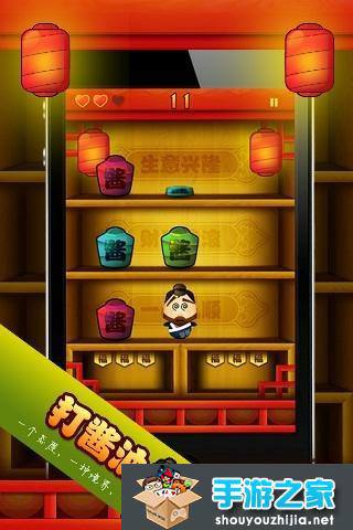 讲解！打酱油事件“纯一不杂”