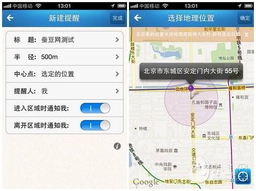 详情!定位别人手机具体位置“雁过留声” 详情!定位别人手机具体位置“雁过留声”