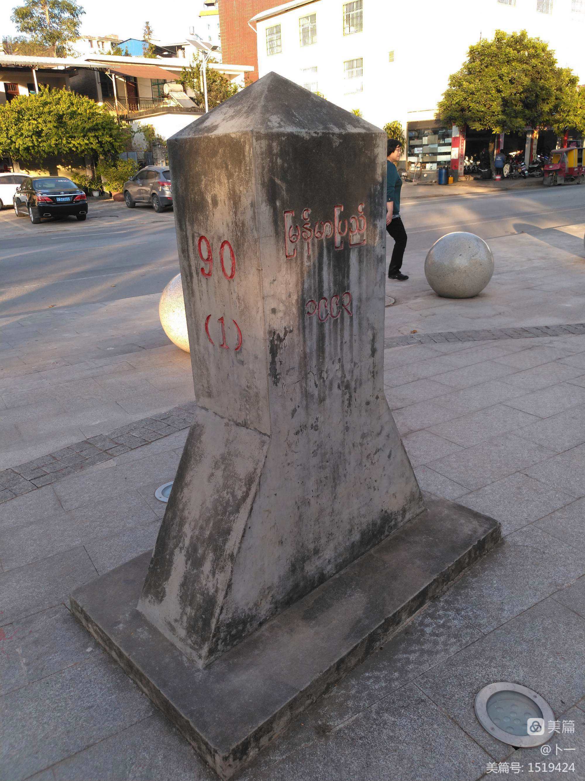 讲解！302国道“星星点点”