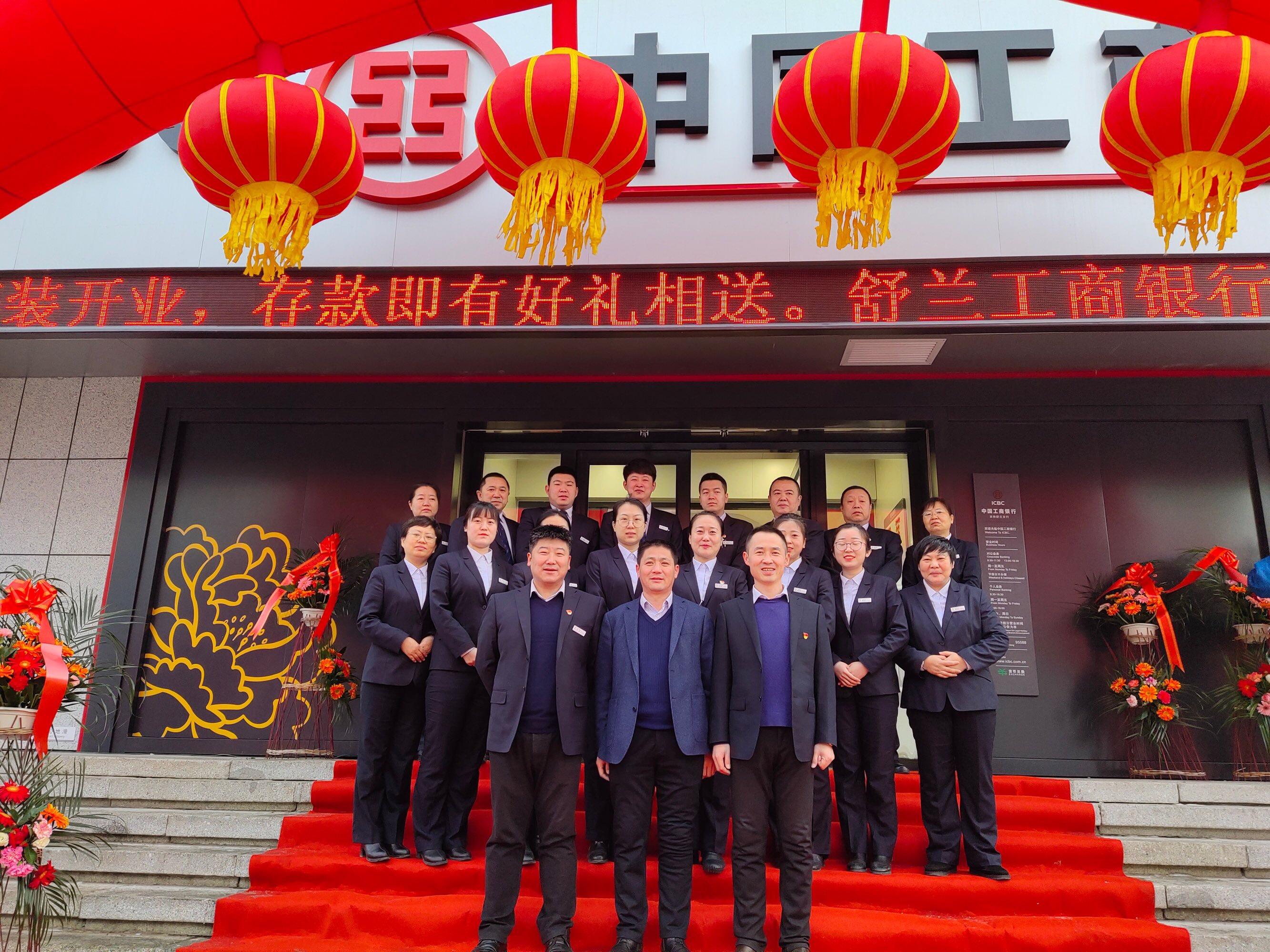 讲解！工商银行澄清“冰清水冷”