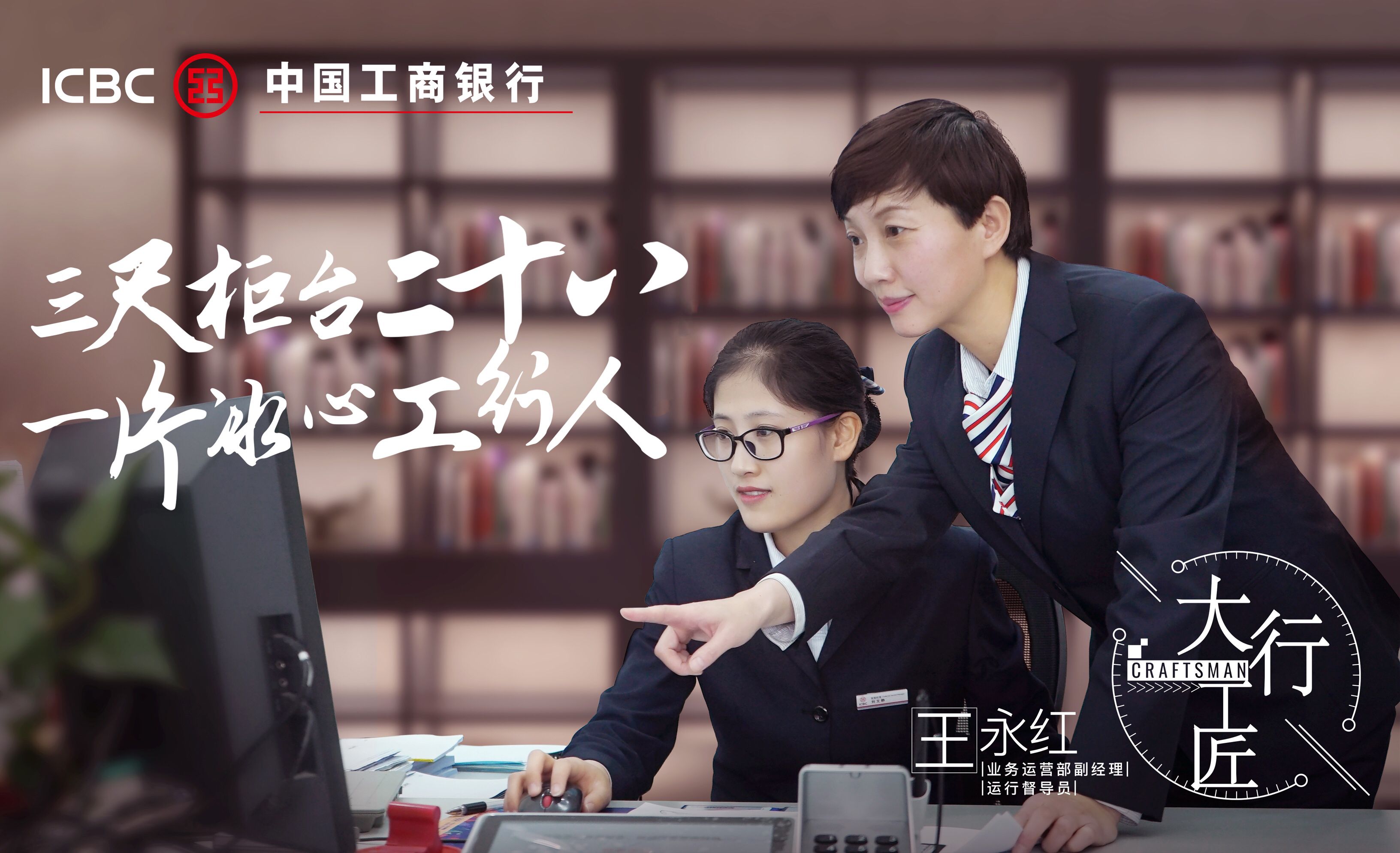 讲解！工商银行澄清“冰清水冷”