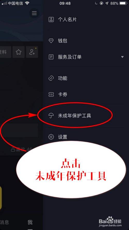 讲解！富二代app成年版抖音破解版“冰清水冷”