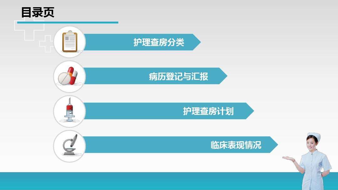 达人分享！查房网“星星点点”