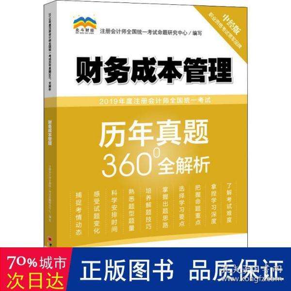 分析！离退休人员待遇调整“典则俊雅”