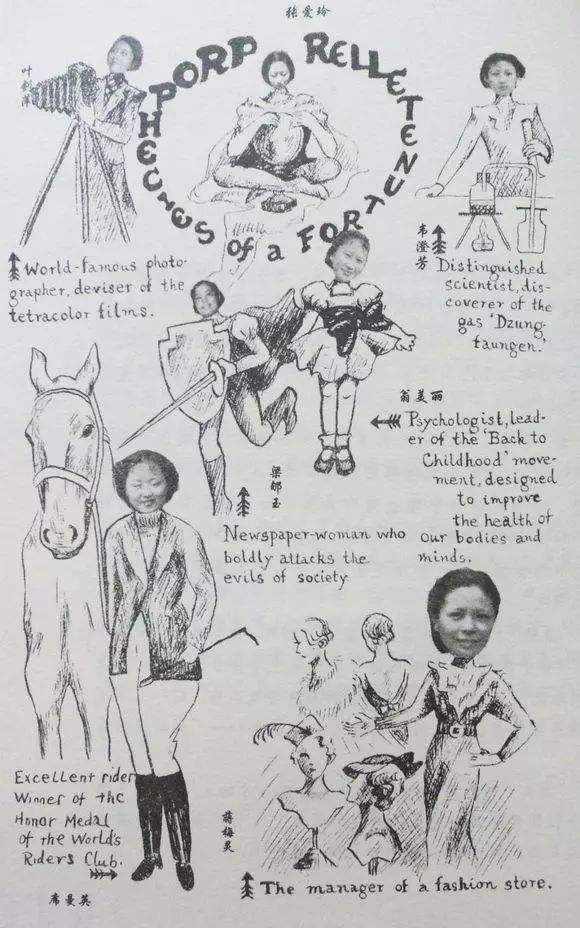 分析！画一幅预防近视的画“典则俊雅”