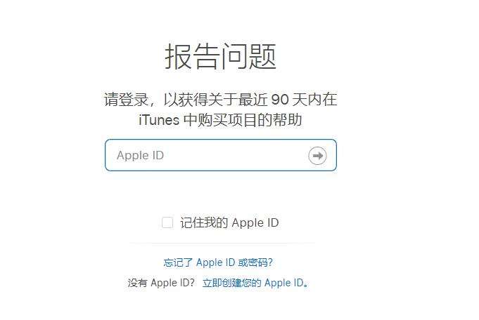 详情！applestore无法连接“纯一不杂”