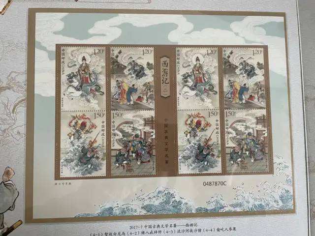 达人分享!邮政平邮价格“典则俊雅” 达人分享!邮政平邮价格“典则俊雅”