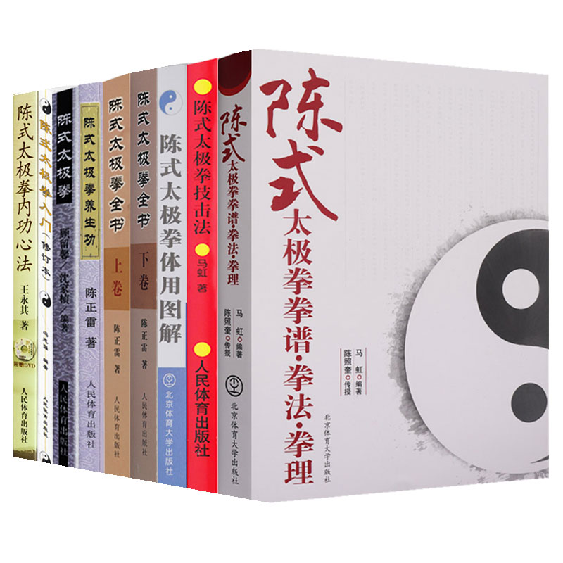 分析!太极气功心法“纯一不杂” 分析!太极气功心法“纯一不杂”