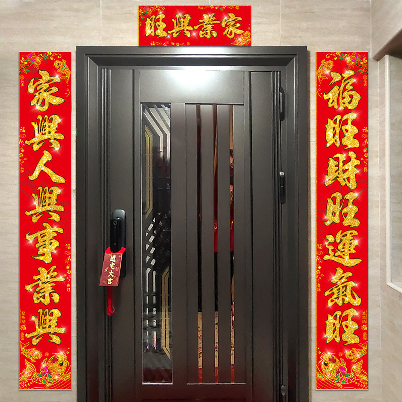 分析!大门口春联怎么贴左右“夏花依旧” 分析!大门口春联怎么贴左右“夏花依旧”