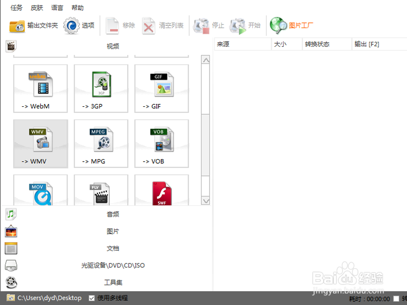 达人分享!如何下载视频到mp4“冰清水冷” 达人分享!如何下载视频到mp4“冰清水冷”
