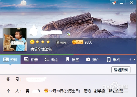 达人分享！qq号码申诉“空谷幽兰”