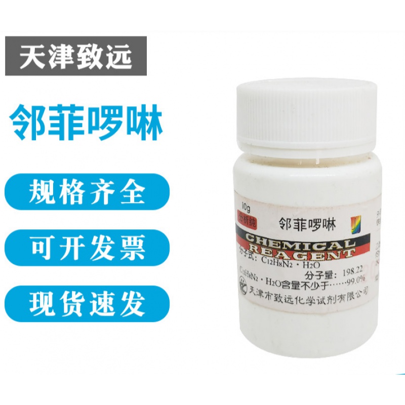 达人分享！移动网上查通话记录“纯一不杂”