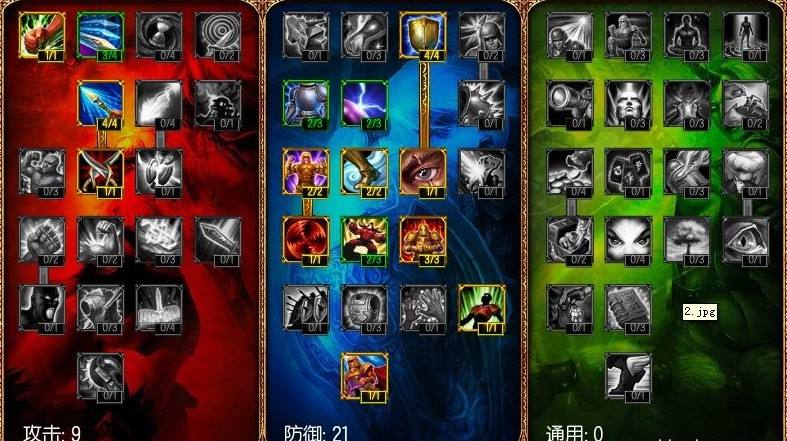 讲解！女刀出装“一抹红尘”