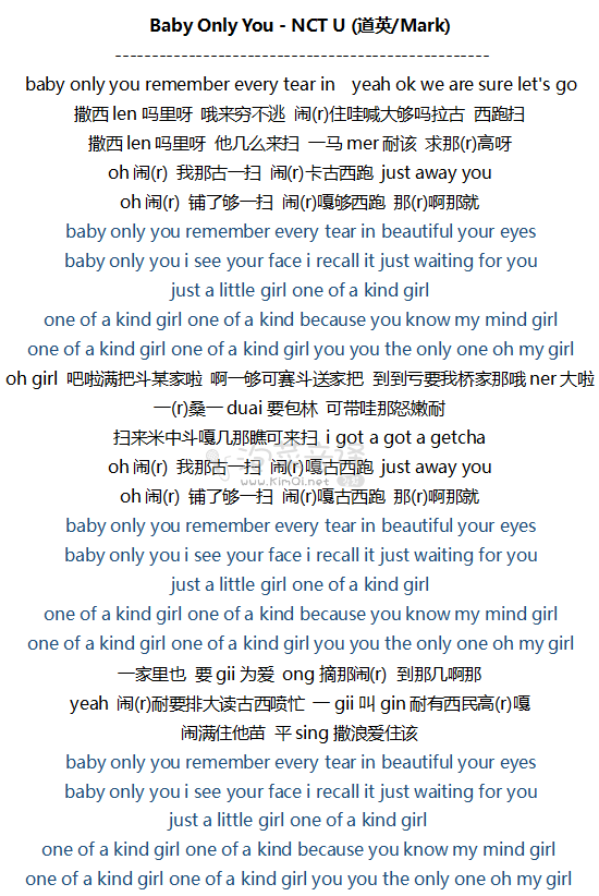 分析！还有一个音译歌词“桃红柳绿”