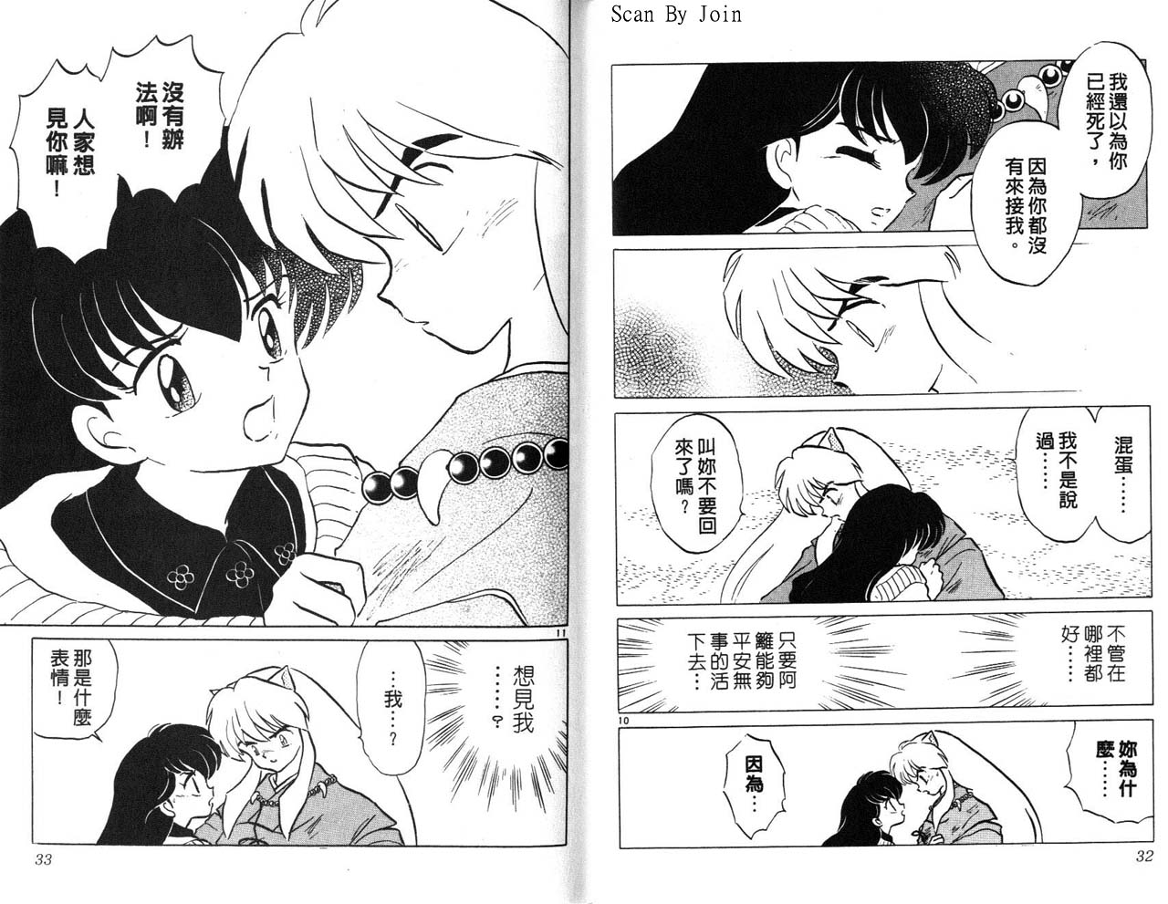 达人分享！戈薇h“典则俊雅”