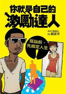 达人分享！穿越之我的妓女人生“星星点点”