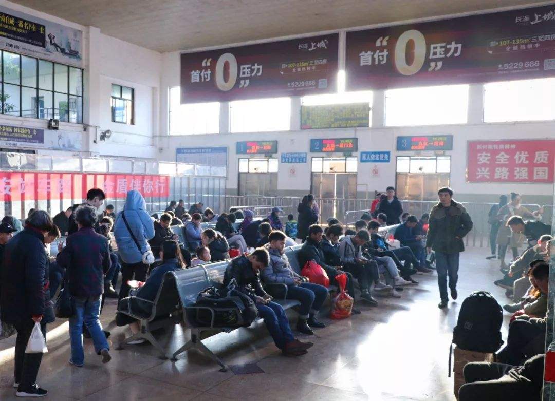 达人分享！网上火车票提前几天预售“空谷幽兰”