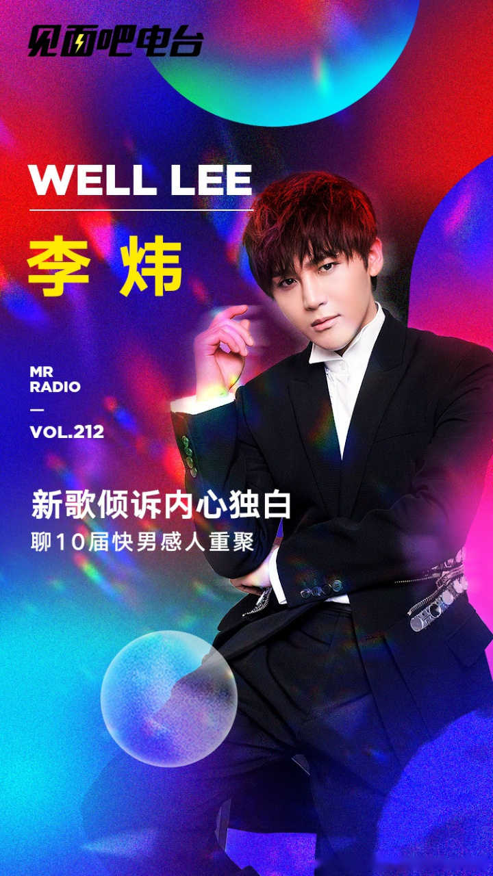 达人分享！李炜qq“桃红柳绿”