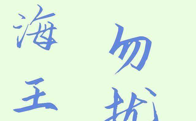 分析！用农历停经看男女“雁过留声”