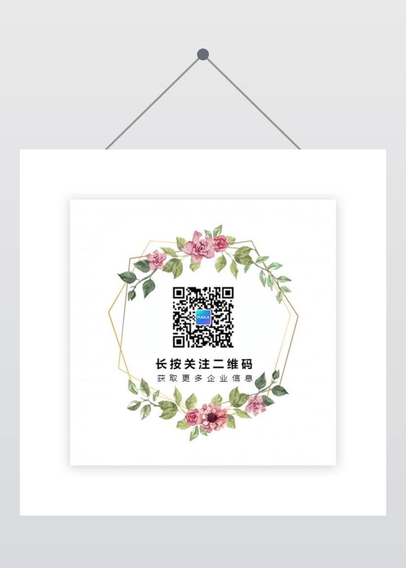 讲解！6位极品微信号