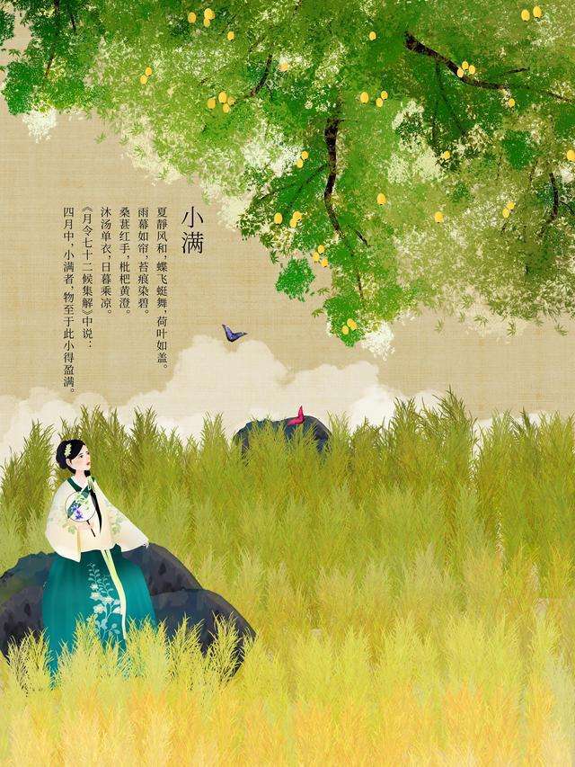 达人分享！过满则亏“桃红柳绿”