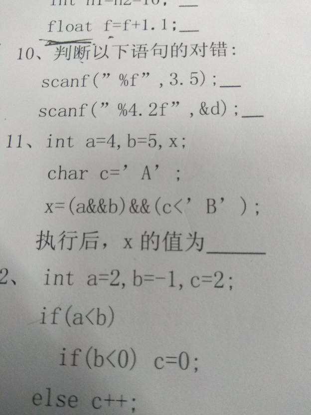 讲解！a和b是互质数“纯一不杂”