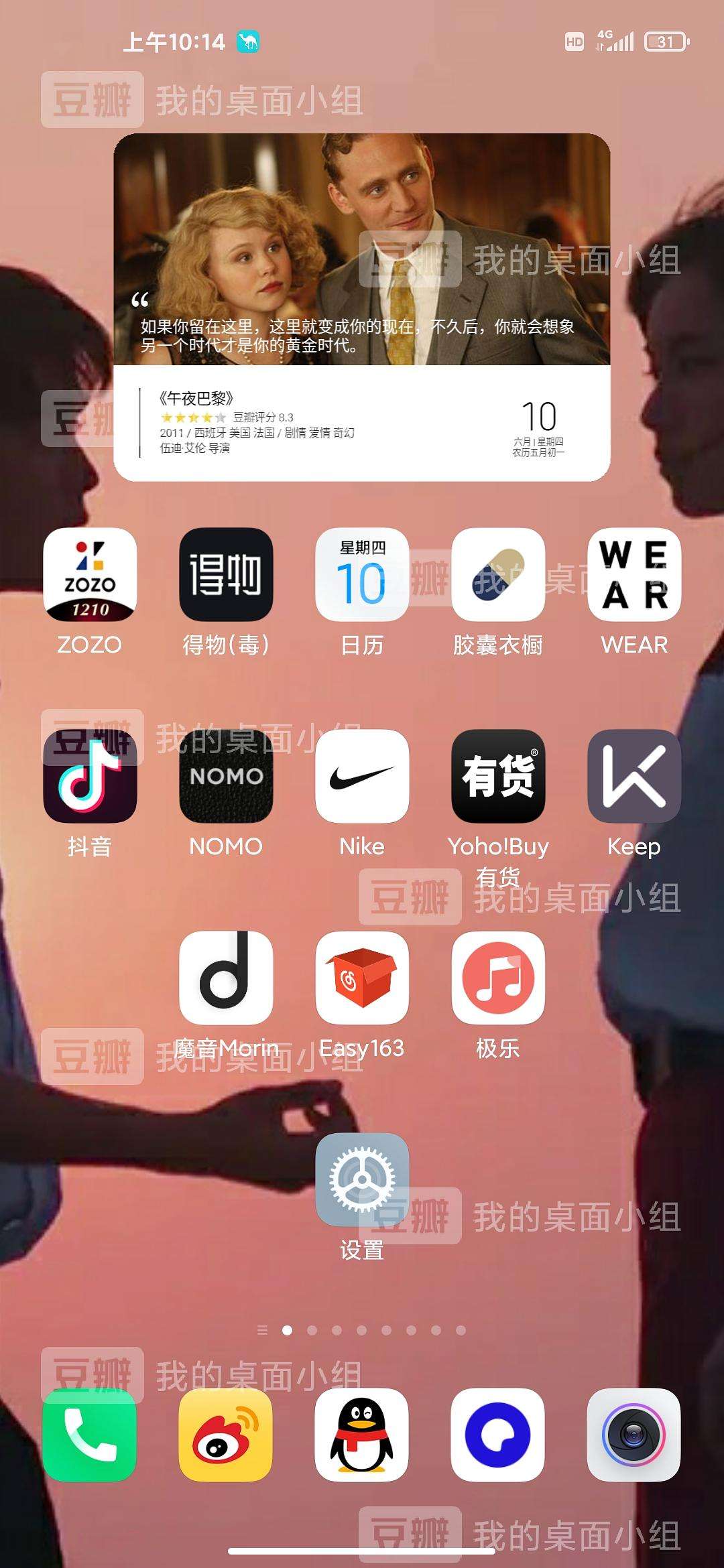 达人分享！朋友网图标怎么点亮“纯一不杂”