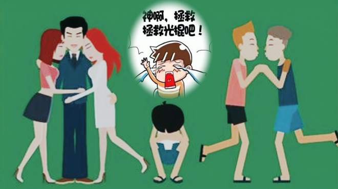 讲解！等爱的剩女“冰清水冷”