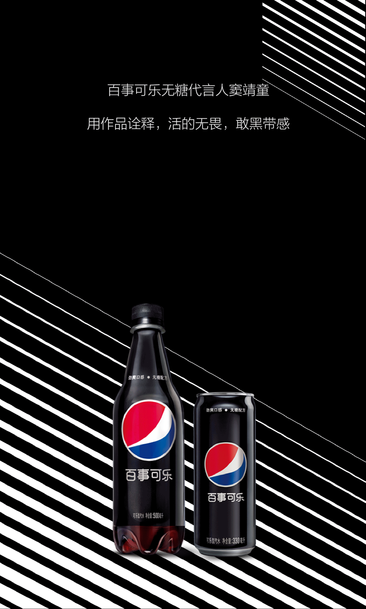 分析！可乐最初诞生的时候是什么颜色“星星点点”