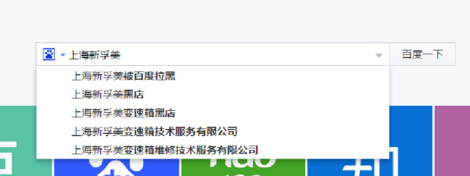 达人分享！黑客交易