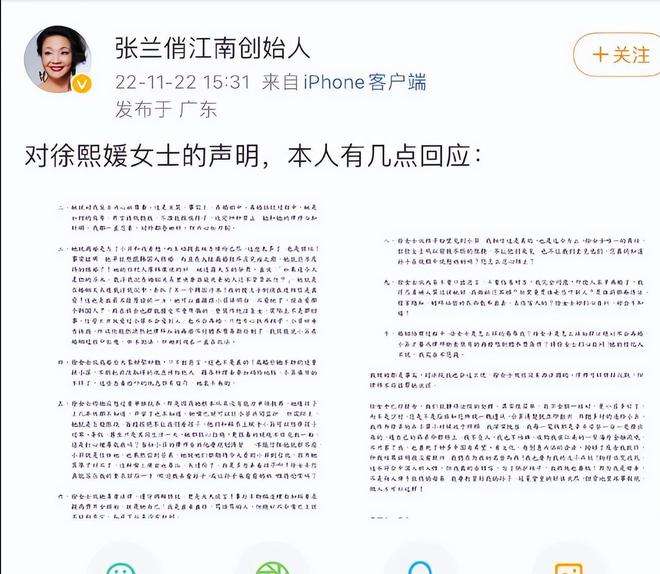 详情！low货是什么意思“郢中白雪”