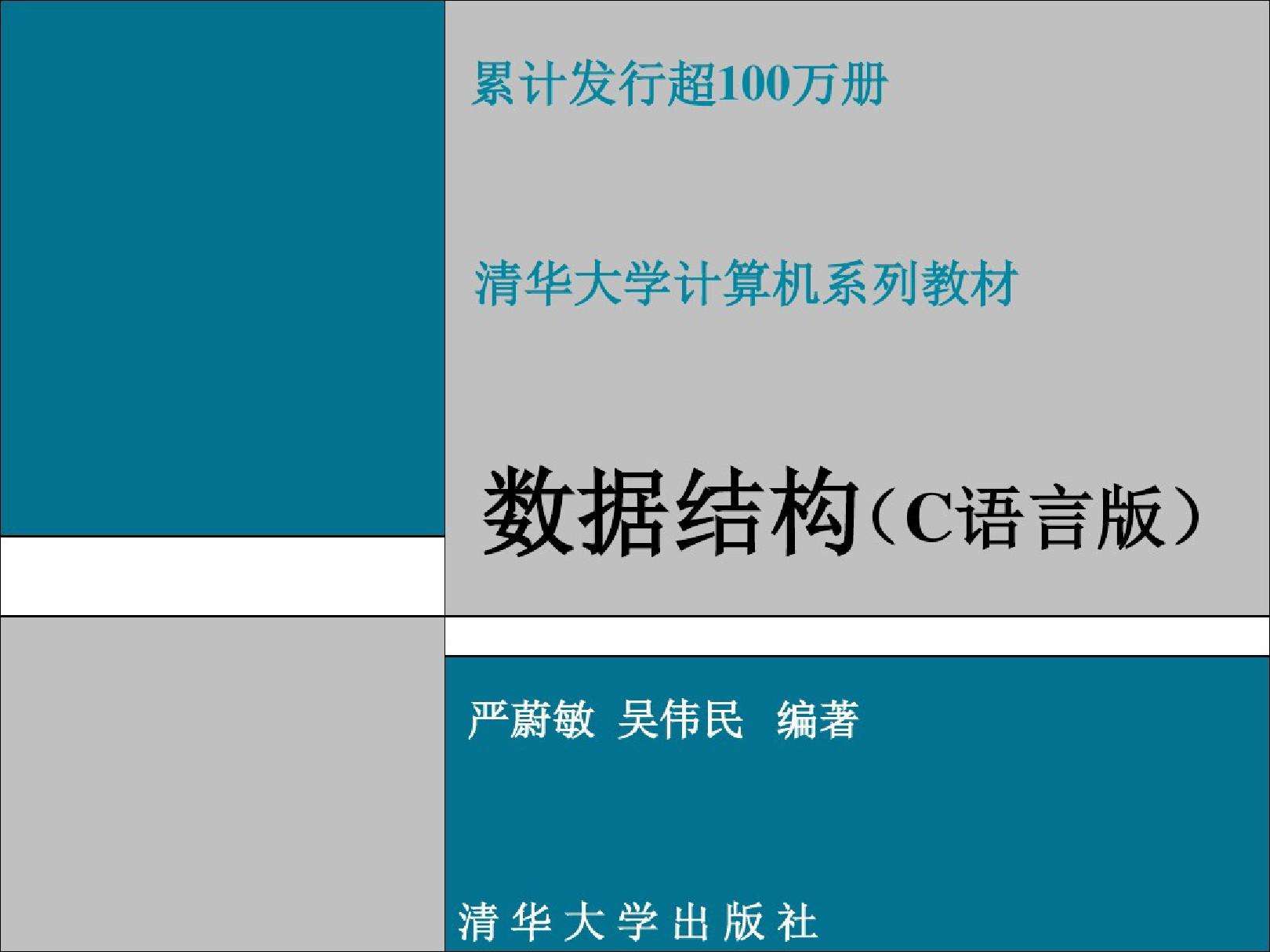 讲解！清华正在研发类脑计算机“星星点点”
